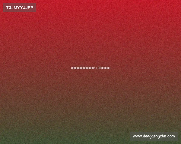 罗马诺透露特拉福德已与曼城签署5+1年合同仅待官宣